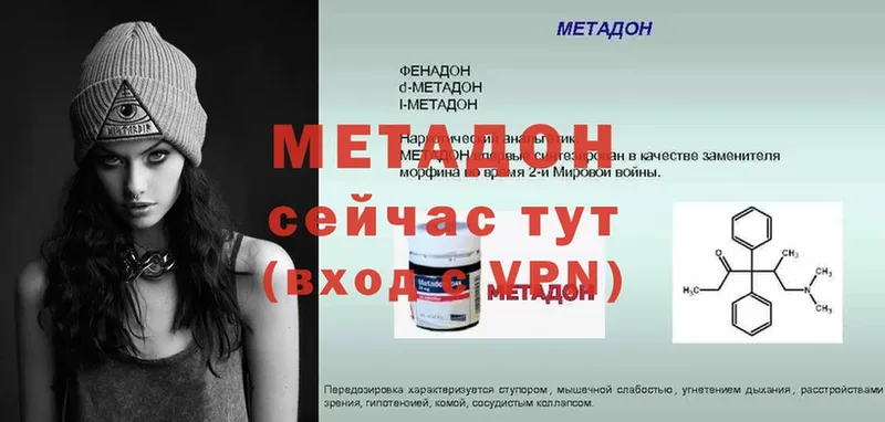 Купить закладку Кузнецк Cocaine  Мефедрон  А ПВП  Каннабис 