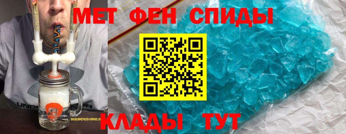 АМФЕТАМИН  Амфетамин 97%  АМФ  Вход с VPN  Кузнецк 