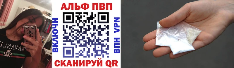 A PVP мука  где купить наркотик  Кузнецк 