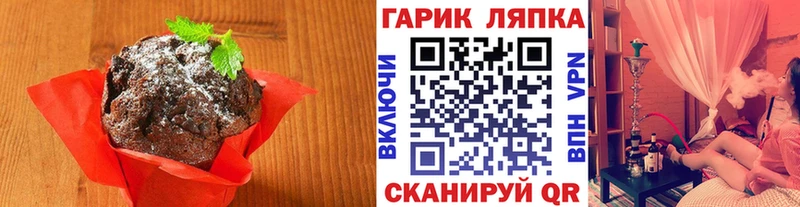 Canna-Cookies конопля  купить  сайты  Кузнецк 