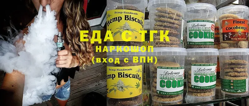 Cannafood марихуана  MEGA ССЫЛКА  Кузнецк 