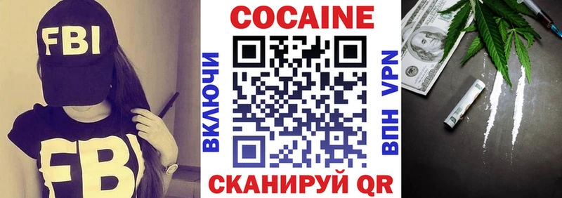 Кокаин 99% Кузнецк