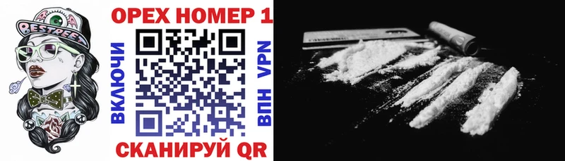 Cocaine Fish Scale  hydra ССЫЛКА  Кузнецк 
