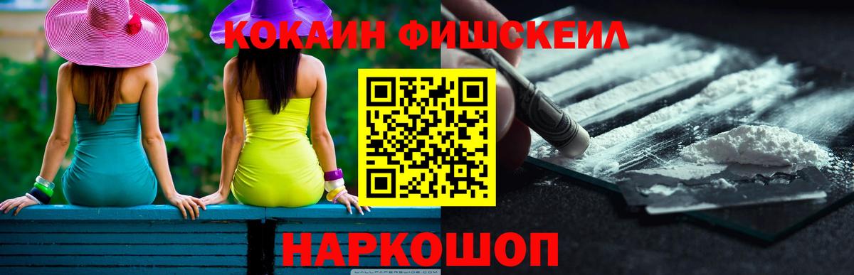 КОКАИН  Cocaine 97%  Кузнецк  Вход с VPN  COCAIN Перу 
