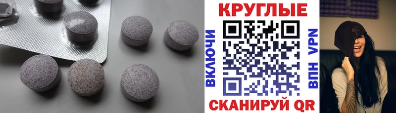 Ecstasy Philipp Plein  даркнет формула  Кузнецк 