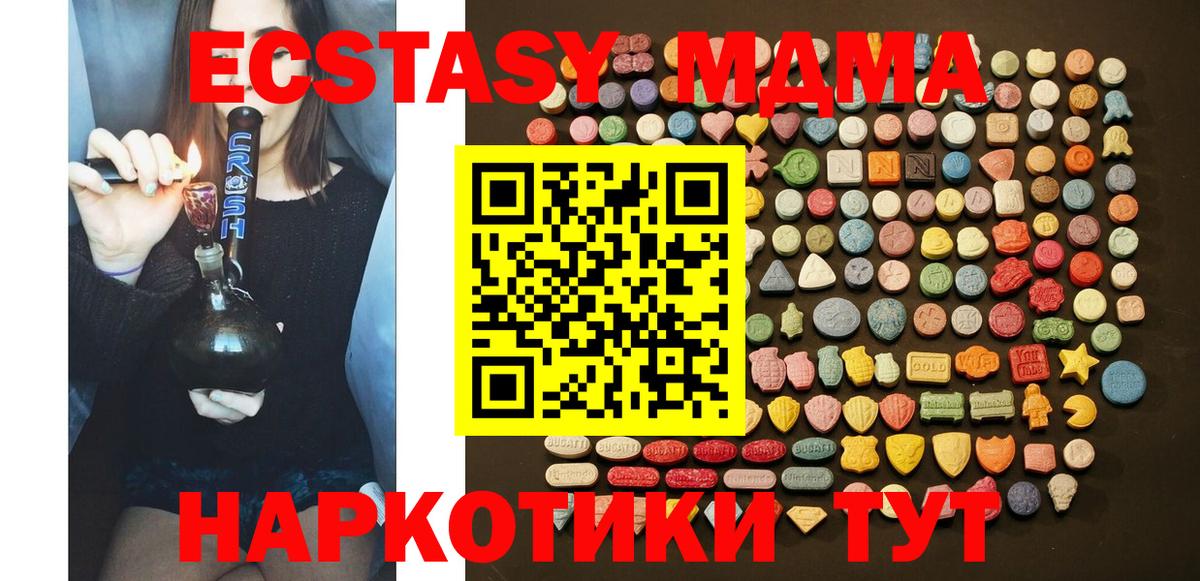 Ecstasy louis Vuitton Кузнецк