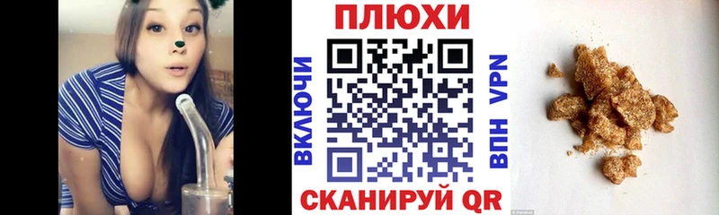 ГАШ Cannabis  продажа наркотиков  Кузнецк 