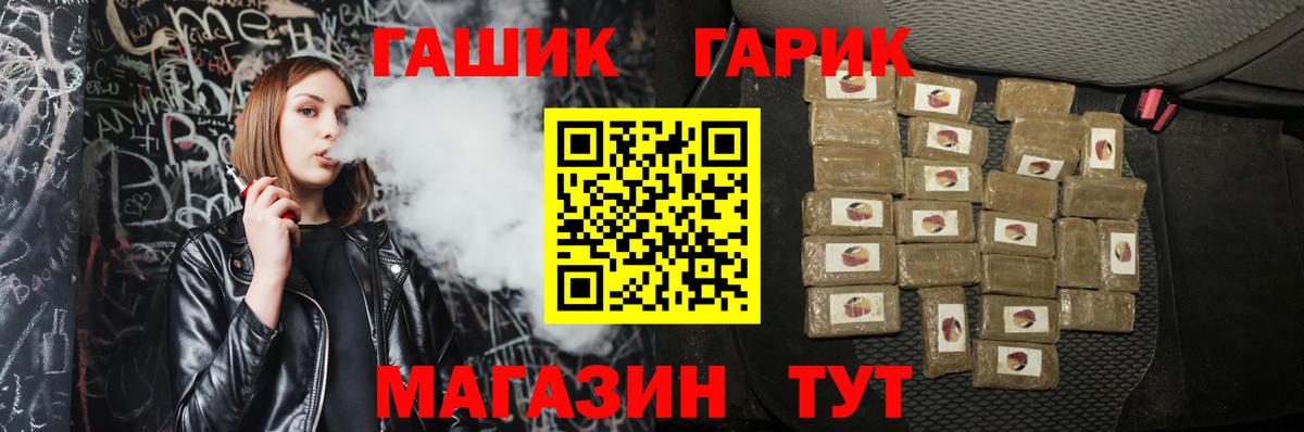 Гашиш гашик  Вход с VPN  Кузнецк  ГАШИШ Premium 