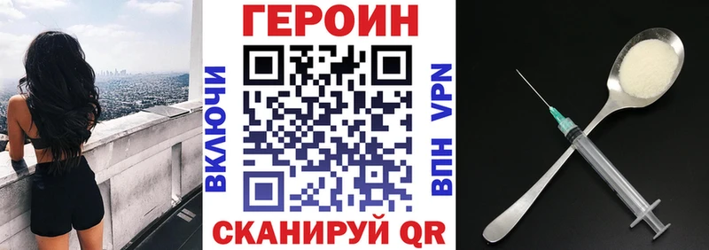 ГЕРОИН гречка  Кузнецк 