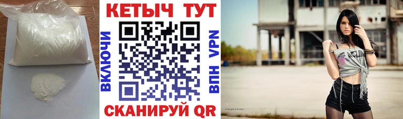 Кетамин VHQ  гидра онион  Кузнецк 