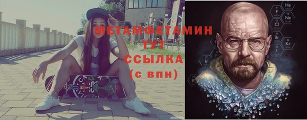 ECSTASY Новодвинск