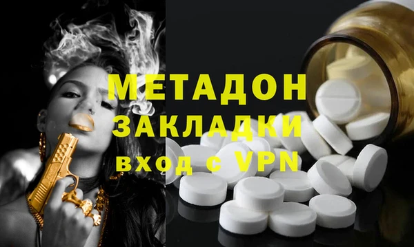 ECSTASY Новодвинск
