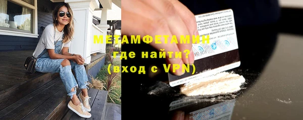 марихуана Новозыбков