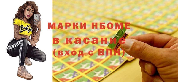 скорость mdpv Горнозаводск