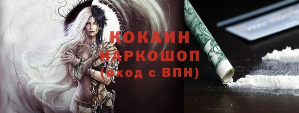 бутик Белая Калитва