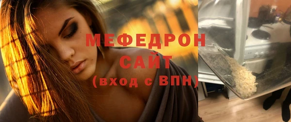 марихуана Новозыбков