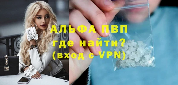 марихуана Новозыбков