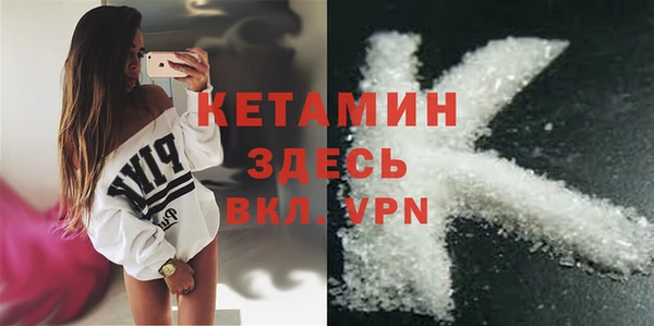 марихуана Новозыбков