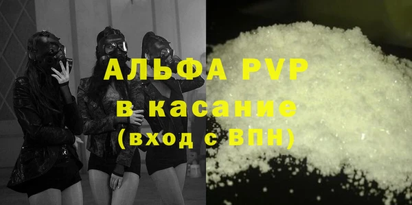 марихуана Новозыбков