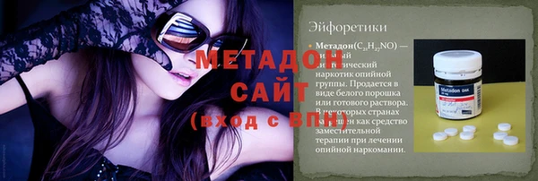 марихуана Новозыбков
