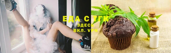 молекула духа Новокубанск