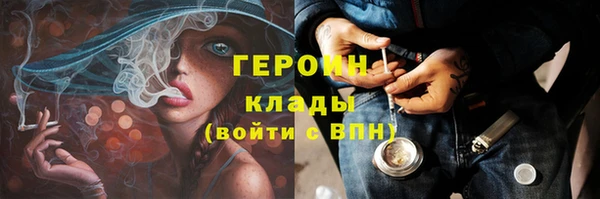 марихуана Новозыбков