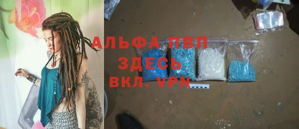 марихуана Новозыбков