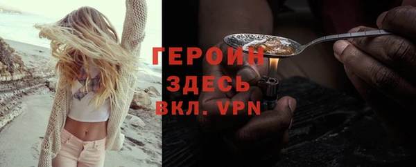 марихуана Новозыбков