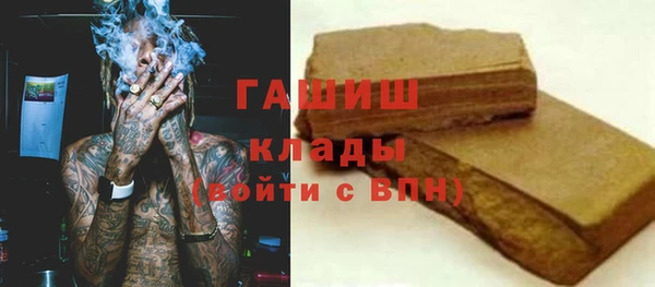 молекула духа Новокубанск