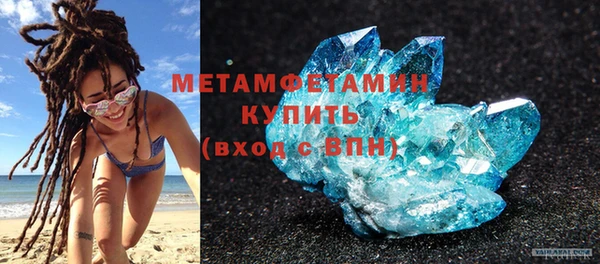 марихуана Новозыбков