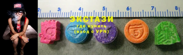 ECSTASY Новодвинск