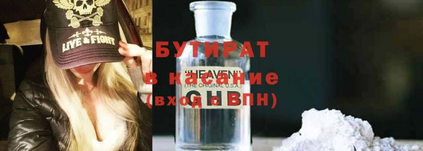 дурь Нефтекумск