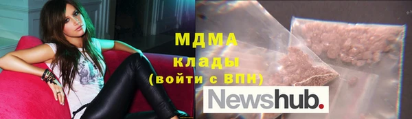 марихуана Новозыбков