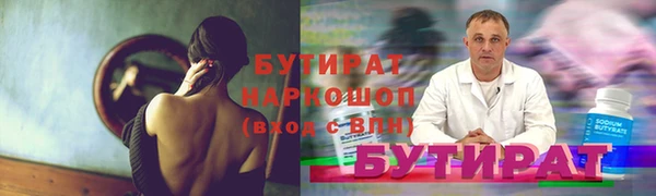молекула духа Новокубанск