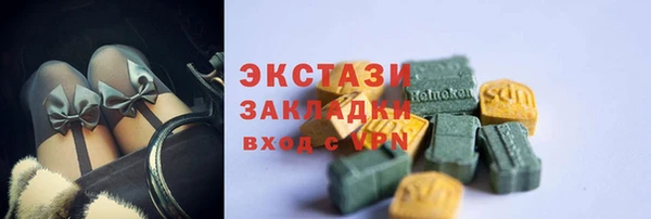 ECSTASY Новодвинск