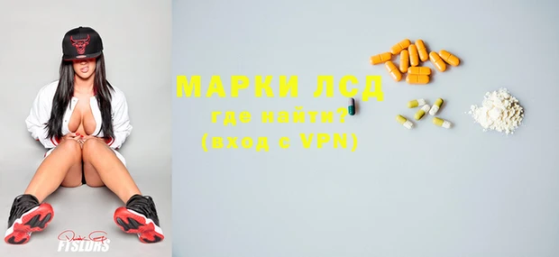 марихуана Новозыбков