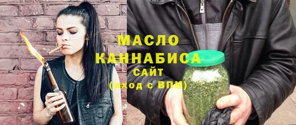 молекула духа Новокубанск