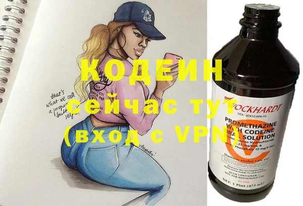 дурь Нефтекумск
