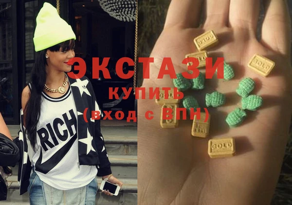 ECSTASY Новодвинск