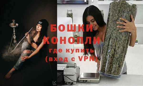 марихуана Новозыбков