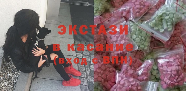 ECSTASY Новодвинск
