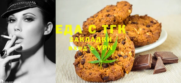 ECSTASY Новодвинск