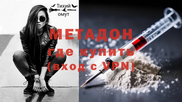 дурь Белая Холуница