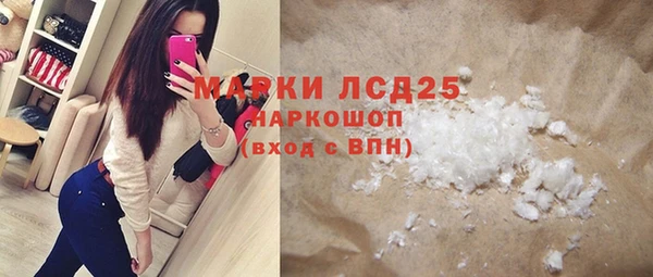 молекула духа Новокубанск