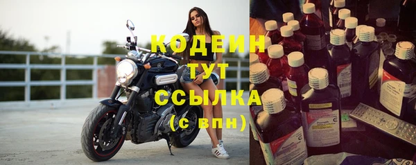 ECSTASY Новодвинск