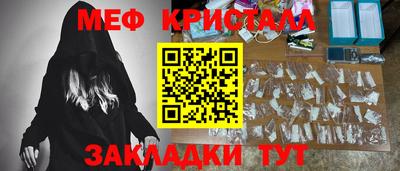 марки nbome Абакан
