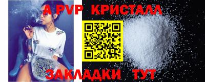 винт Гусиноозёрск