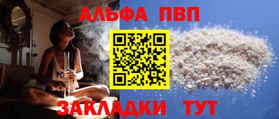 таблы Гусь-Хрустальный
