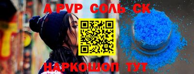 винт Гусиноозёрск