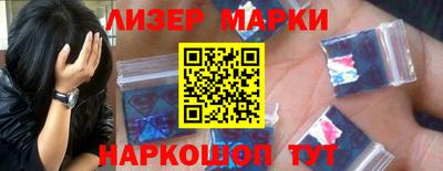 винт Гусиноозёрск